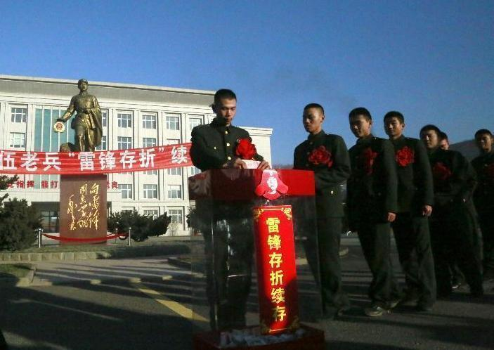 
浙江省同德医院黄牛代挂号电话票贩子号贩子网上预约挂号,住院检查加快,组图｜“雷锋班”：让雷锋精神焕发永恒的光辉
