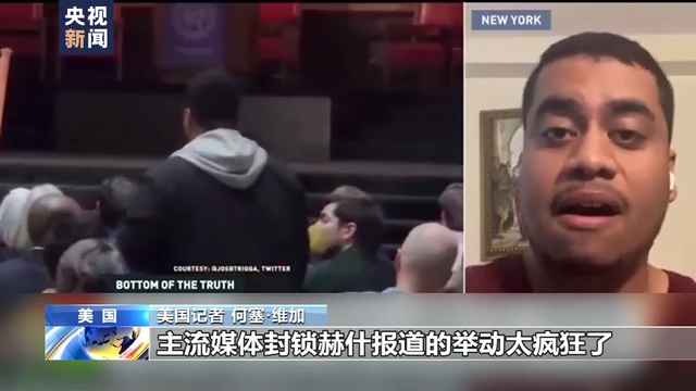 
中国中医科学院眼科医院黄牛代挂号电话票贩子号贩子网上预约挂号,住院检查加快,美国记者质问国会议员“北溪”爆炸问题 为西方主流媒体失声感到悲哀