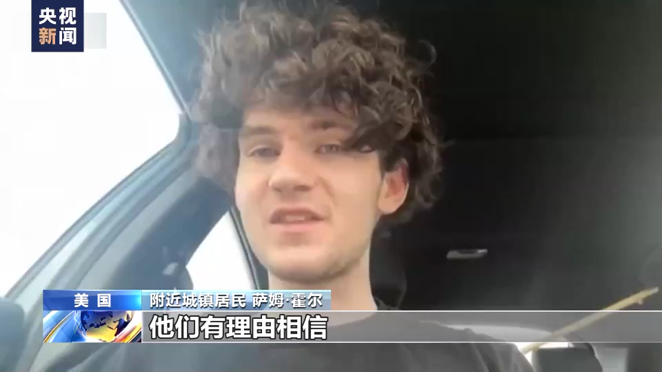 
上海中山医院黄牛代挂号电话票贩子号贩子网上预约挂号,住院检查加快,美国俄亥俄州“毒火车”引发环境灾难 当地民众持续出现健康问题
