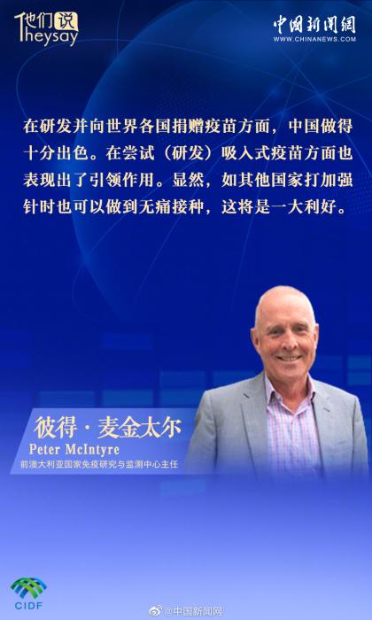 
上海儿童医院黄牛代挂号电话票贩子号贩子网上预约挂号,住院检查加快,澳专家点赞中国新冠疫苗研发：做得出色，利好世界