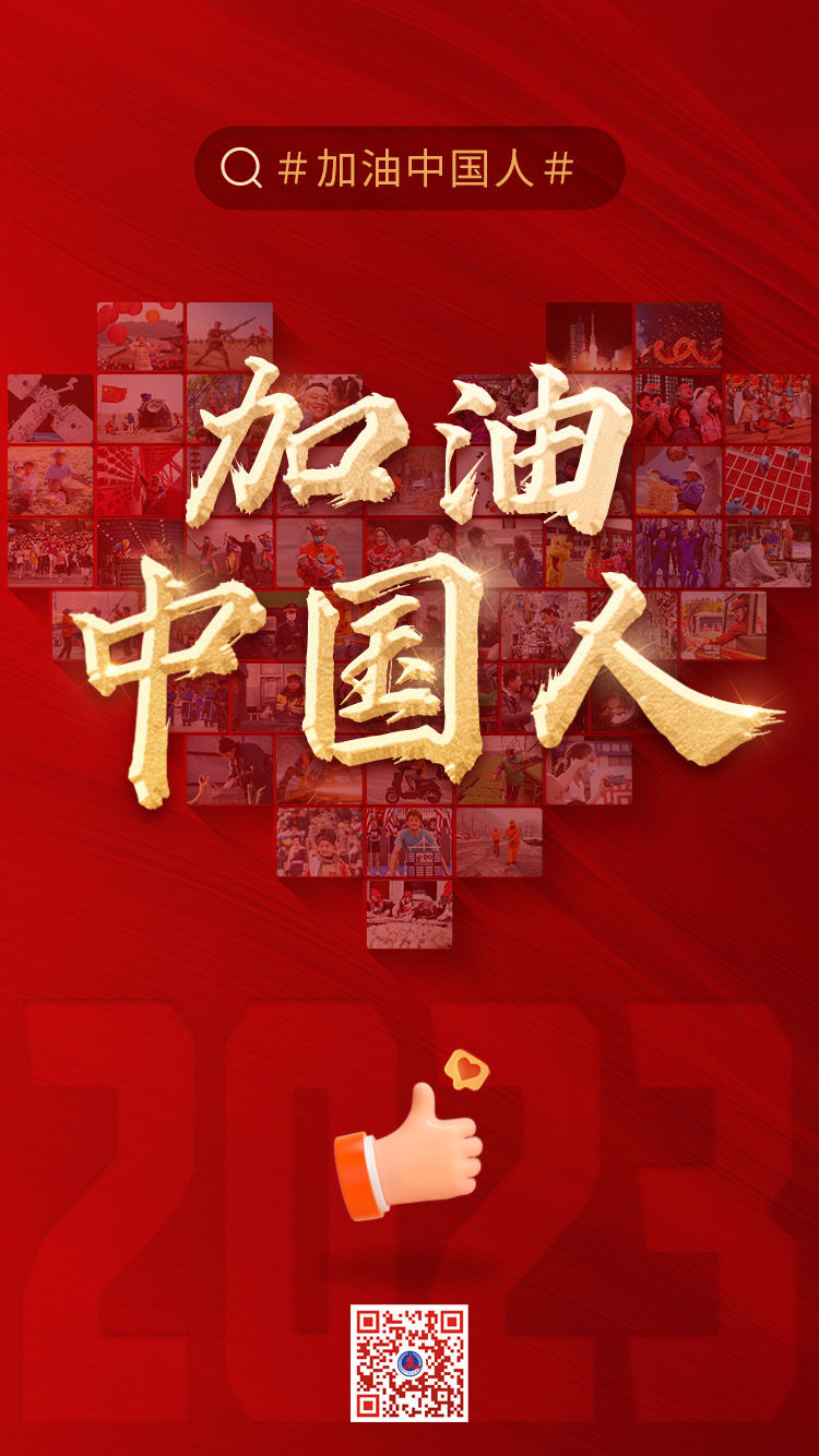 
北京八大处整形医院黄牛代挂号电话票贩子号贩子网上预约挂号,住院检查加快,这是一个关乎14亿多人的“大项目”！