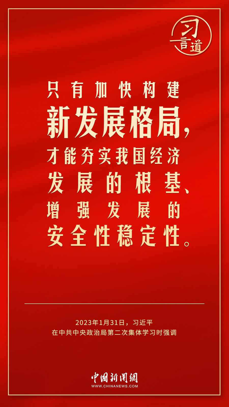 
北京中医院黄牛代挂号电话票贩子号贩子网上预约挂号,住院检查加快,习言道｜使居民有稳定收入能消费
