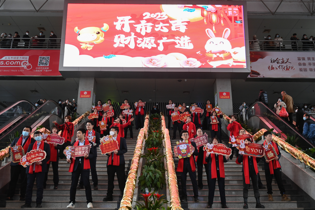 
中国中医科学院望京医院黄牛代挂号电话票贩子号贩子网上预约挂号,住院检查加快,强信心·开新局丨“世界超市”开门迎客 订单外商纷至沓来——全球最大小商品市场开市观察