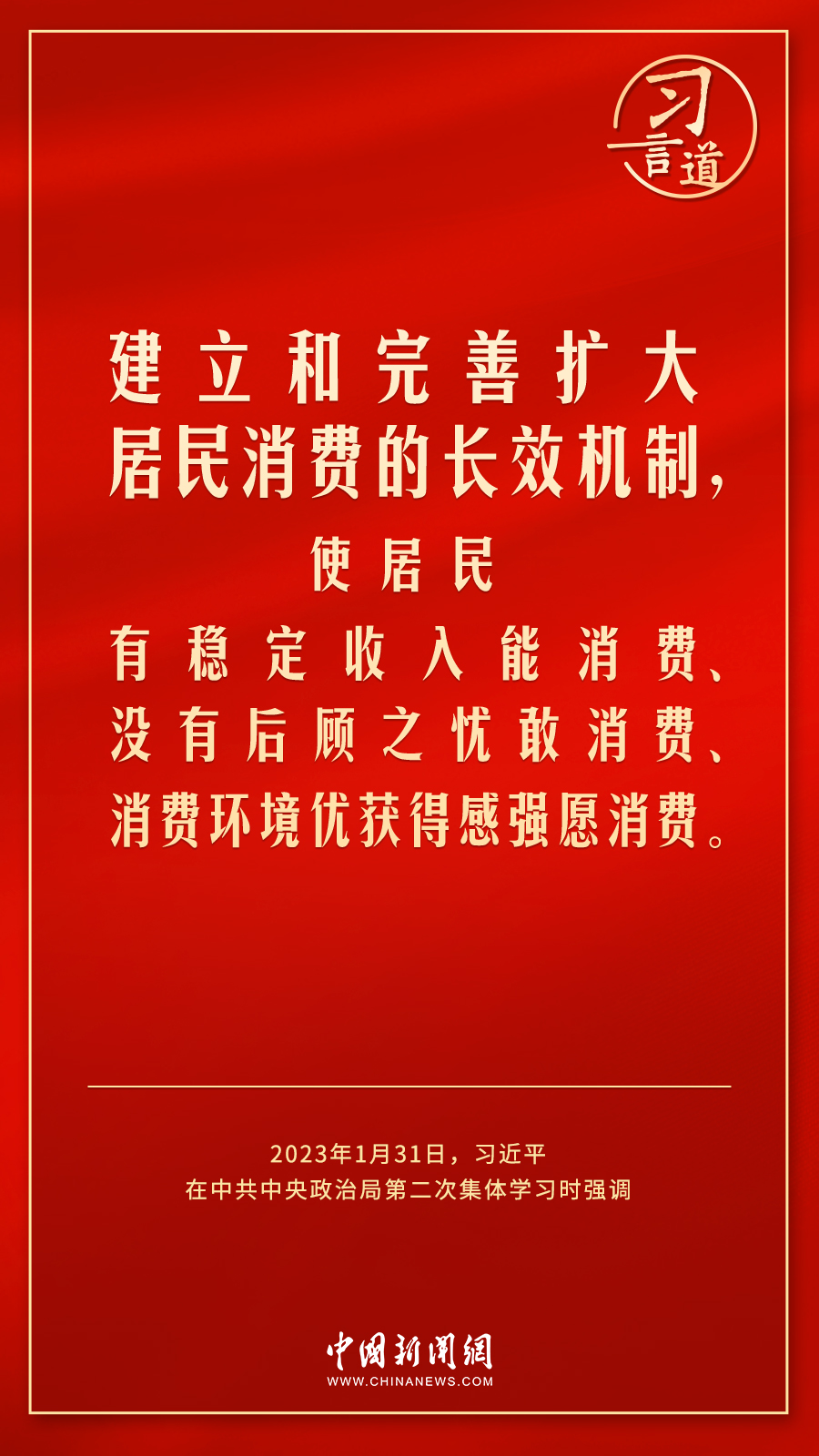 
北京中医院黄牛代挂号电话票贩子号贩子网上预约挂号,住院检查加快,习言道｜使居民有稳定收入能消费