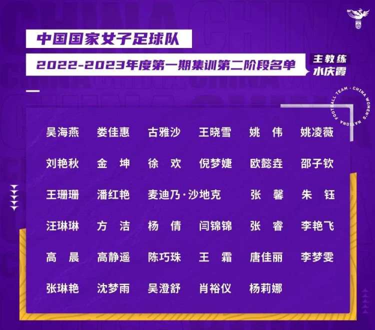 
首都医科大学附属北京中医院黄牛代挂号电话票贩子号贩子网上预约挂号,住院检查加快,中国女足主帅水庆霞：掌声越多反而要更清醒