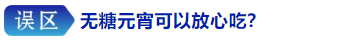 
江苏省人民医院黄牛代挂号电话票贩子号贩子网上预约挂号,住院检查加快,今日辟谣（2023年2月3日）