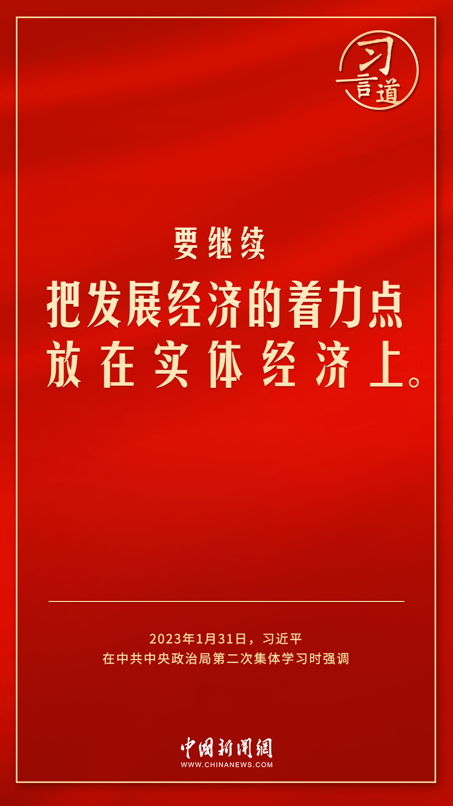 
北京中医院黄牛代挂号电话票贩子号贩子网上预约挂号,住院检查加快,习言道｜使居民有稳定收入能消费