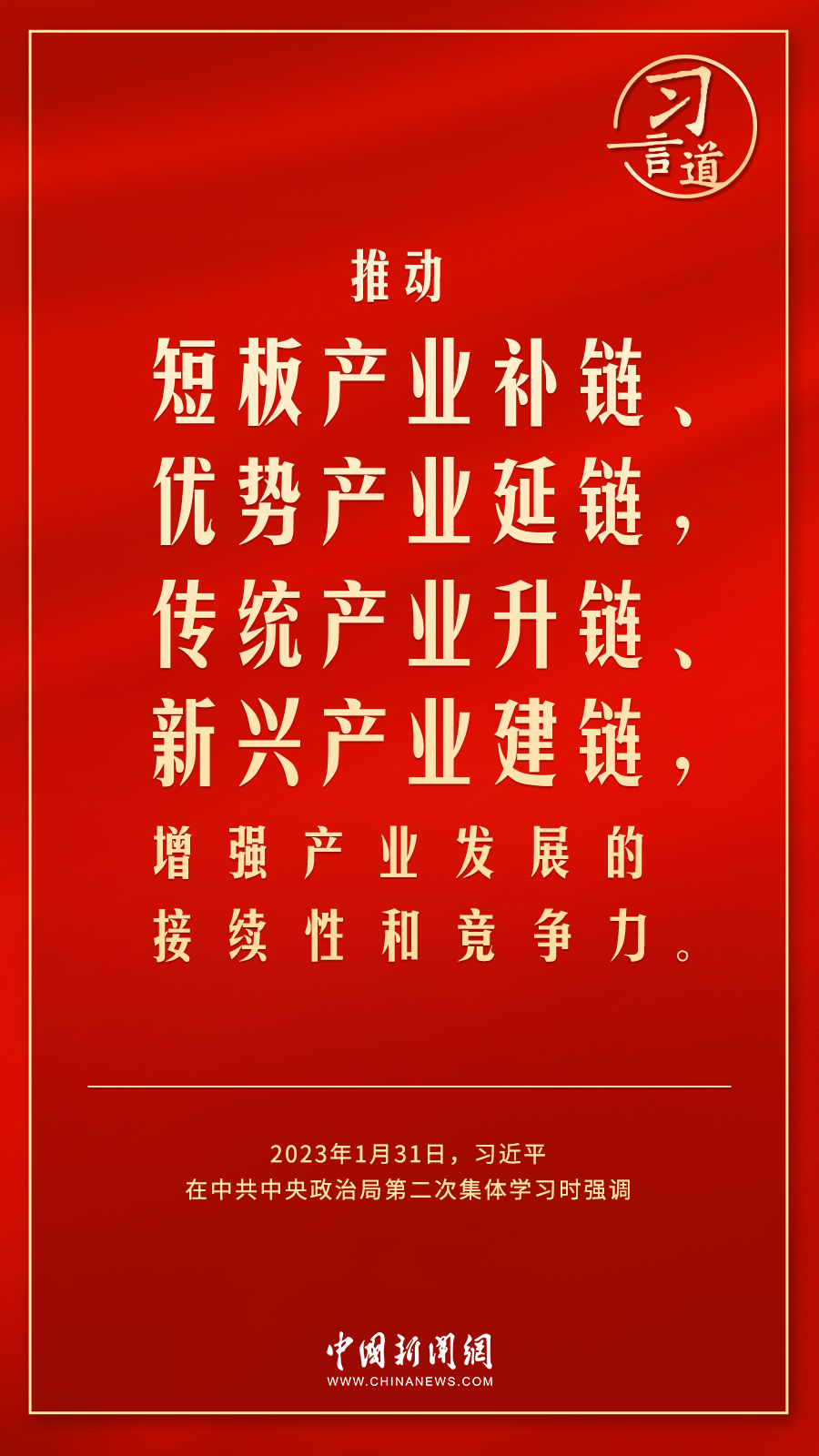 
北京中医院黄牛代挂号电话票贩子号贩子网上预约挂号,住院检查加快,习言道｜使居民有稳定收入能消费
