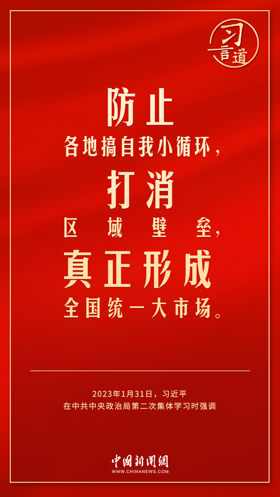 
北京中医院黄牛代挂号电话票贩子号贩子网上预约挂号,住院检查加快,习言道｜使居民有稳定收入能消费