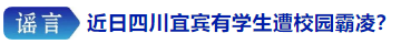 
江苏省人民医院黄牛代挂号电话票贩子号贩子网上预约挂号,住院检查加快,今日辟谣（2023年2月3日）