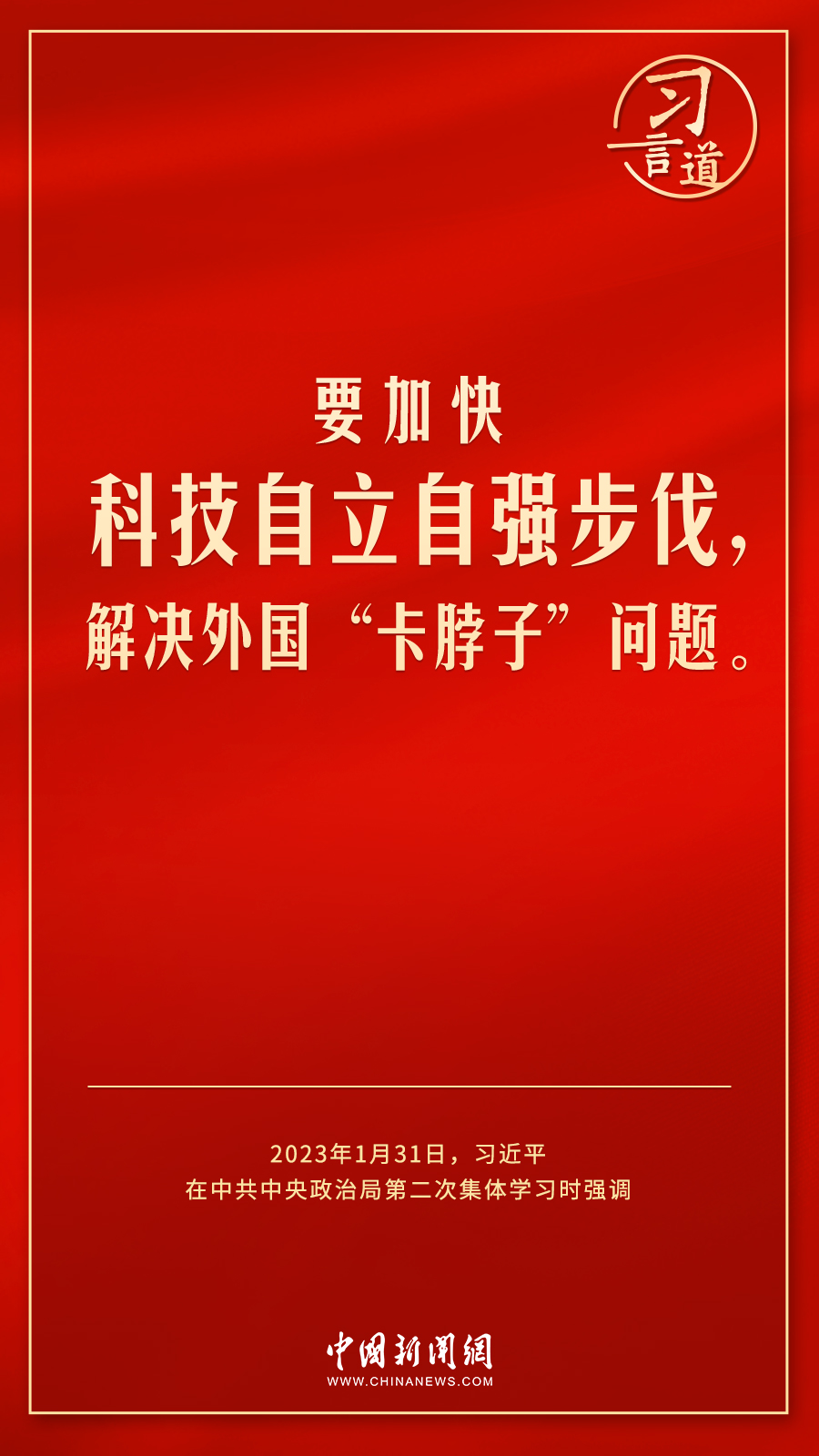 
北京中医院黄牛代挂号电话票贩子号贩子网上预约挂号,住院检查加快,习言道｜使居民有稳定收入能消费