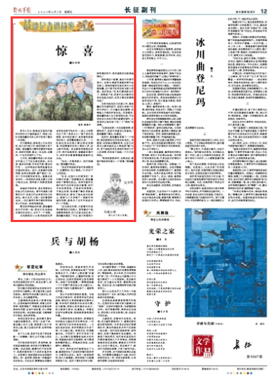 
首都医科大学附属北京中医院黄牛代挂号电话票贩子号贩子网上预约挂号,住院检查加快,在零点钟声响起时看到家人，远在海外的他们很感动