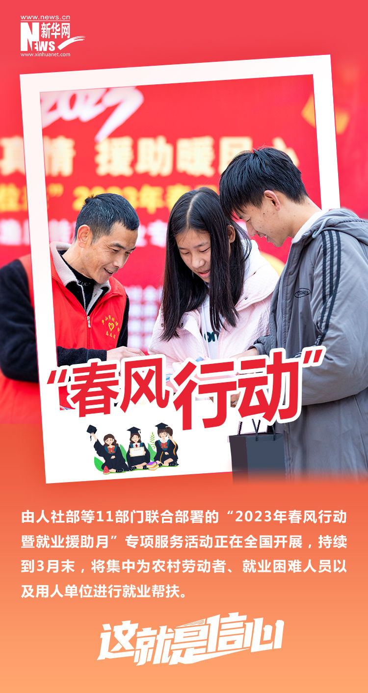 
成都华西医院黄牛代挂号电话票贩子号贩子网上预约挂号,住院检查加快,这就是信心丨开年用工热，六大关键词看经济回稳向好