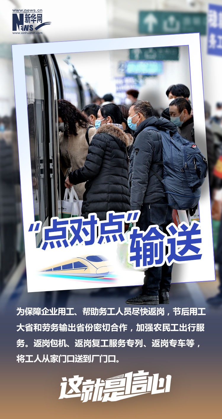 
成都华西医院黄牛代挂号电话票贩子号贩子网上预约挂号,住院检查加快,这就是信心丨开年用工热，六大关键词看经济回稳向好