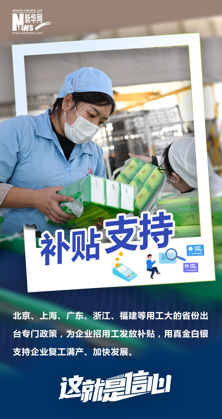 
成都华西医院黄牛代挂号电话票贩子号贩子网上预约挂号,住院检查加快,这就是信心丨开年用工热，六大关键词看经济回稳向好
