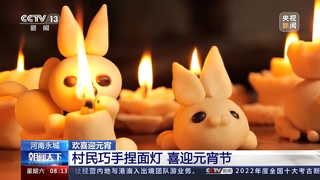 
首都医科大学附属北京胸科医院黄牛代挂号电话票贩子号贩子网上预约挂号,住院检查加快,猜灯谜、蒸面灯、包汤圆.....一起欢乐迎元宵！
