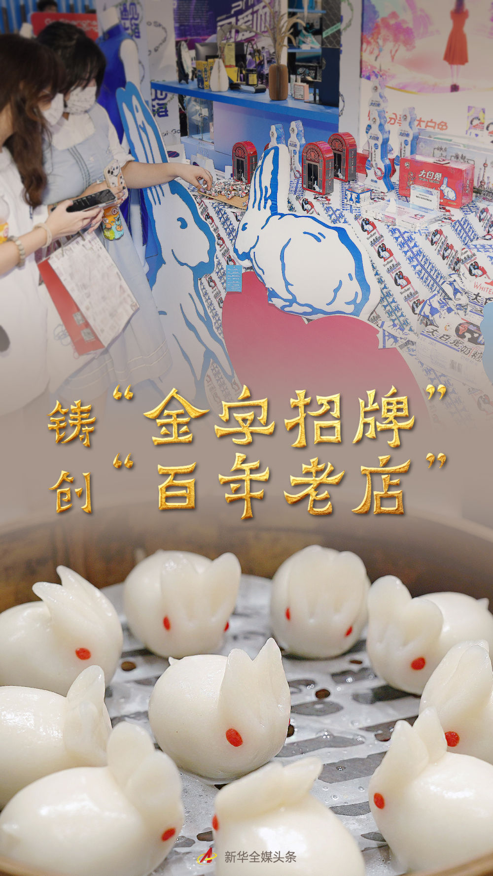 
中山大学中山眼科中心黄牛代挂号电话票贩子号贩子网上预约挂号,住院检查加快,铸“金字招牌” 创“百年老店”——2023开年老字号企业新观察