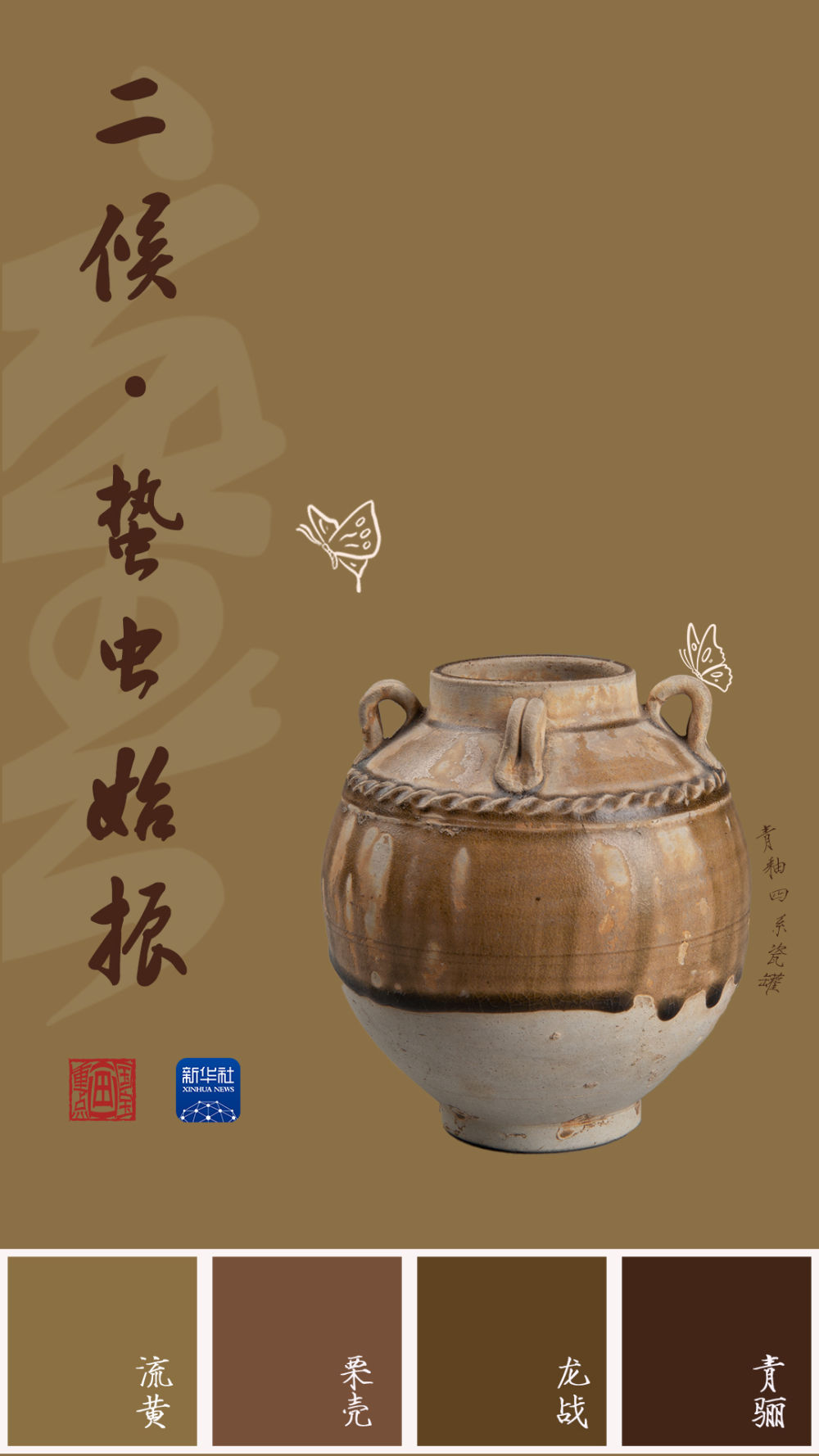 北京协和医院黄牛代挂号电话票贩子号贩子网上预约挂号,住院检查加快,国宝画重点·节气篇丨立春，世间万物皆有色