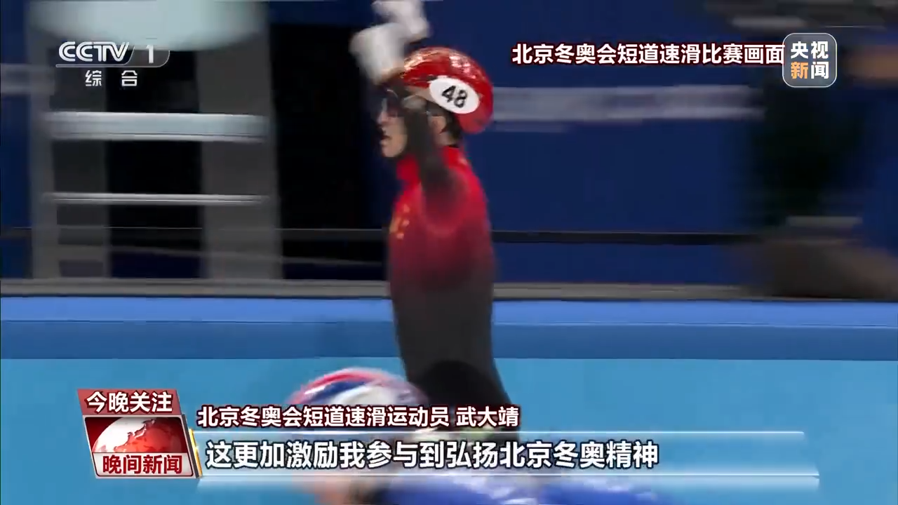 
北京301医院黄牛代挂号电话票贩子号贩子网上预约挂号,住院检查加快,北京冬奥会一周年 走下赛场的运动员在做什么？总台独家采访→