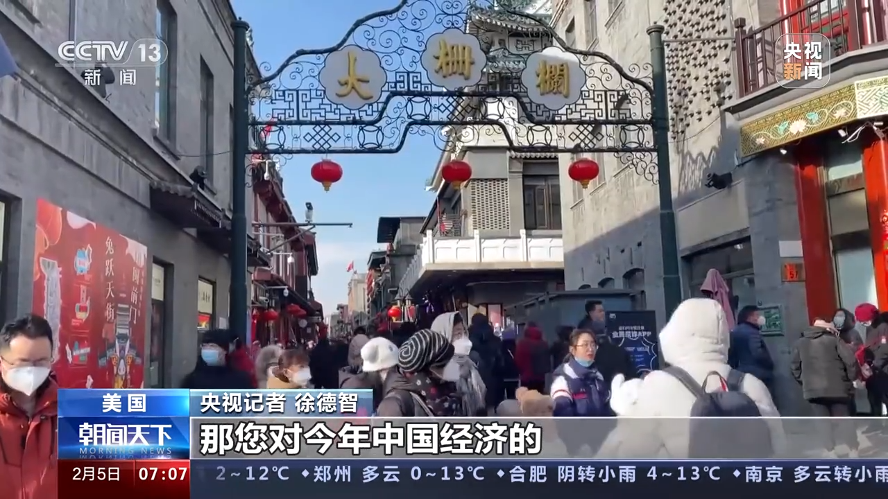 
成都华西医院黄牛代挂号电话票贩子号贩子网上预约挂号,住院检查加快,外眼看中国经济丨摩根大通：2023年中国经济增长势头向好