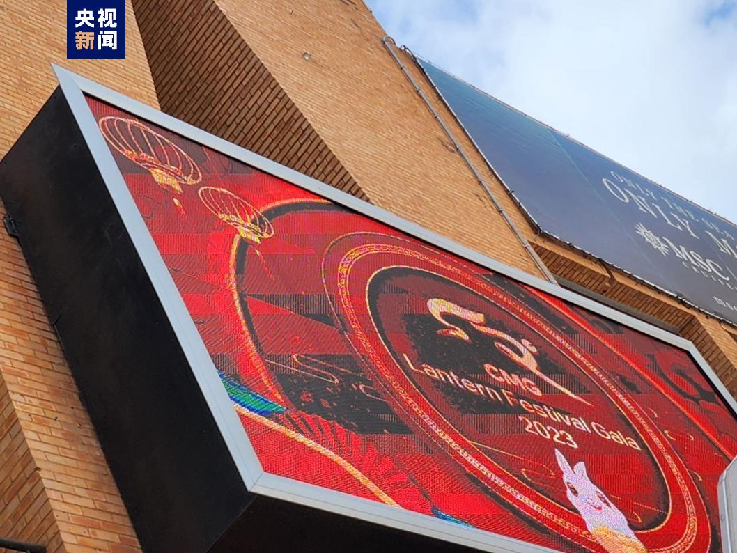 
杭州西溪医院黄牛代挂号电话票贩子号贩子网上预约挂号,住院检查加快,总台元宵晚会宣传片再掀非洲中国文化潮