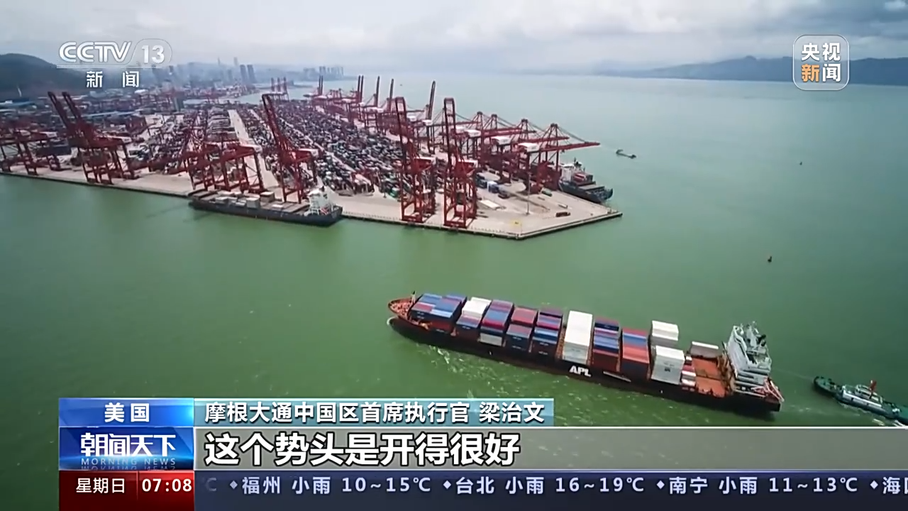 
成都华西医院黄牛代挂号电话票贩子号贩子网上预约挂号,住院检查加快,外眼看中国经济丨摩根大通：2023年中国经济增长势头向好
