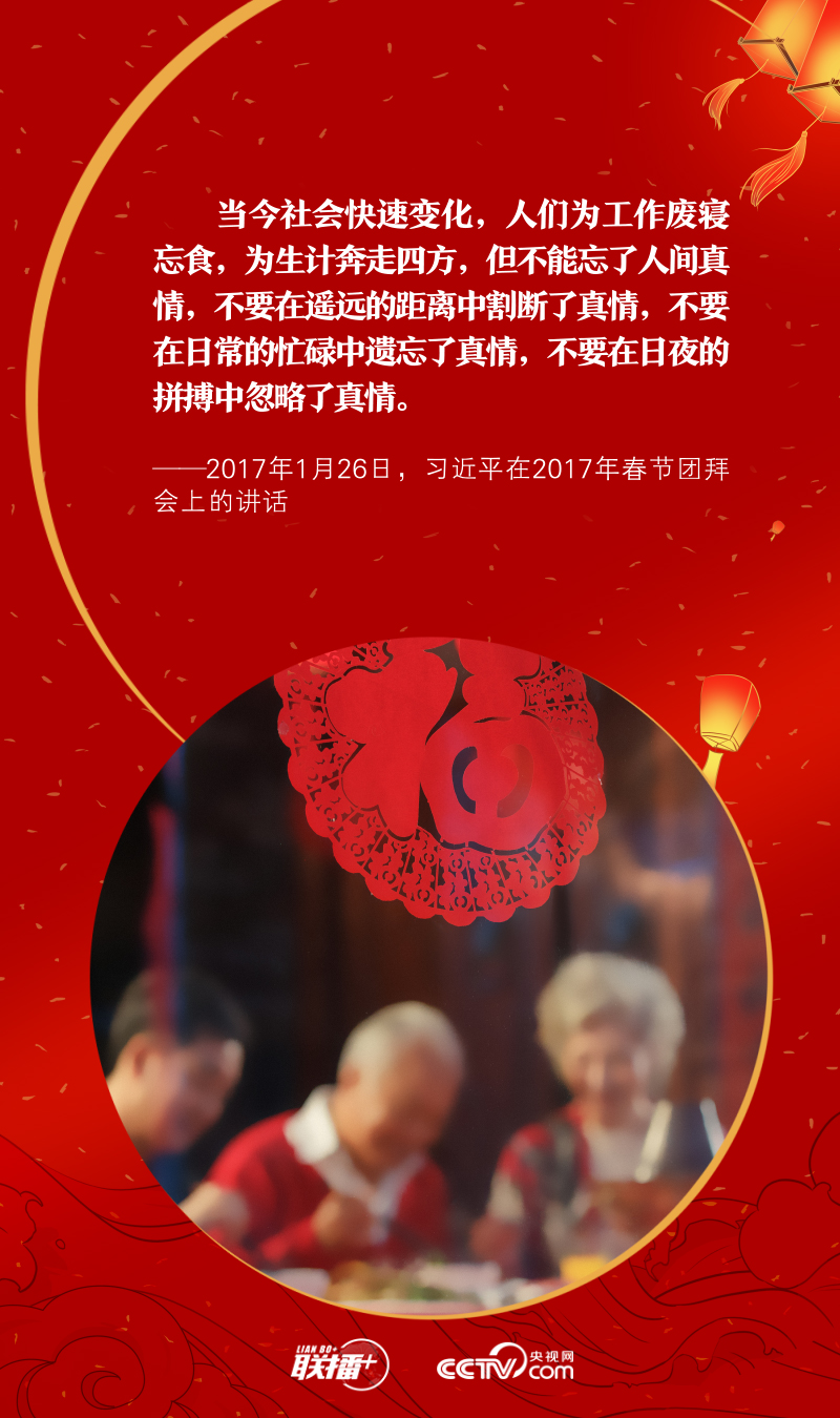 
浙江中医药第二医院黄牛代挂号电话票贩子号贩子网上预约挂号,住院检查加快,联播＋｜习近平心中的“家”与“国”