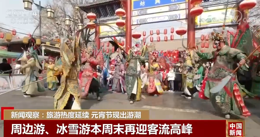 
南京各大医院黄牛代挂号电话票贩子号贩子网上预约挂号,住院检查加快,新闻观察：旅游热度延续 元宵节现出游潮
