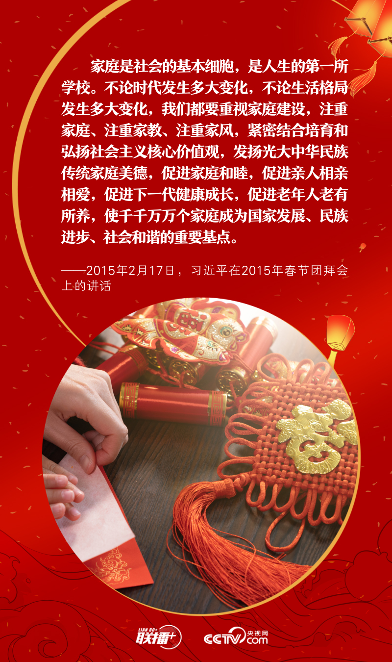 
浙江中医药第二医院黄牛代挂号电话票贩子号贩子网上预约挂号,住院检查加快,联播＋｜习近平心中的“家”与“国”