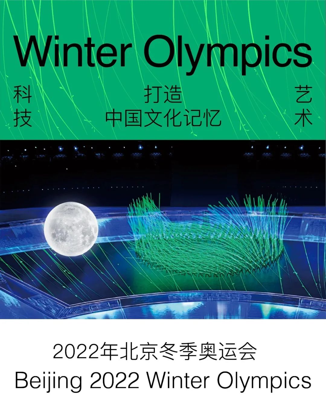 
中山大学附属第一医院黄牛代挂号电话票贩子号贩子网上预约挂号,住院检查加快,北京冬奥会一周年丨致我们的冰雪记忆