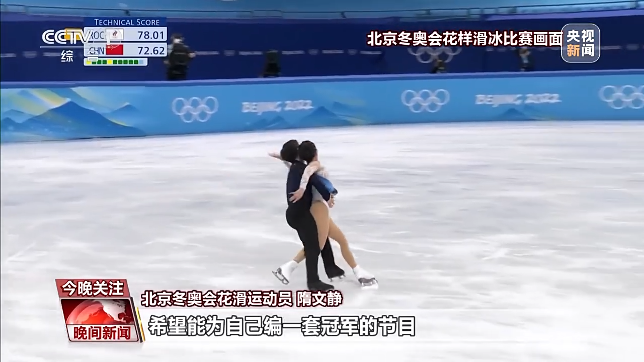 
北京301医院黄牛代挂号电话票贩子号贩子网上预约挂号,住院检查加快,北京冬奥会一周年 走下赛场的运动员在做什么？总台独家采访→