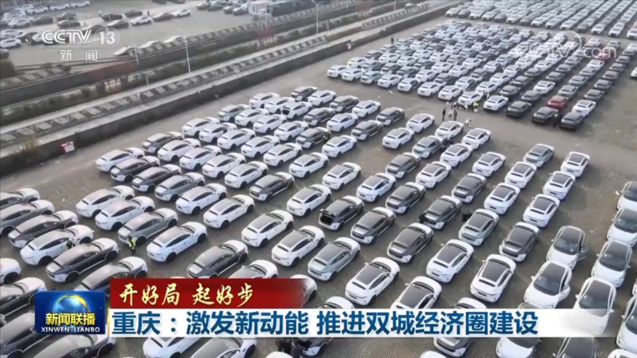 
南京市口腔医院黄牛代挂号电话票贩子号贩子网上预约挂号,住院检查加快,【开好局 起好步】重庆：激发新动能 推进双城经济圈建设