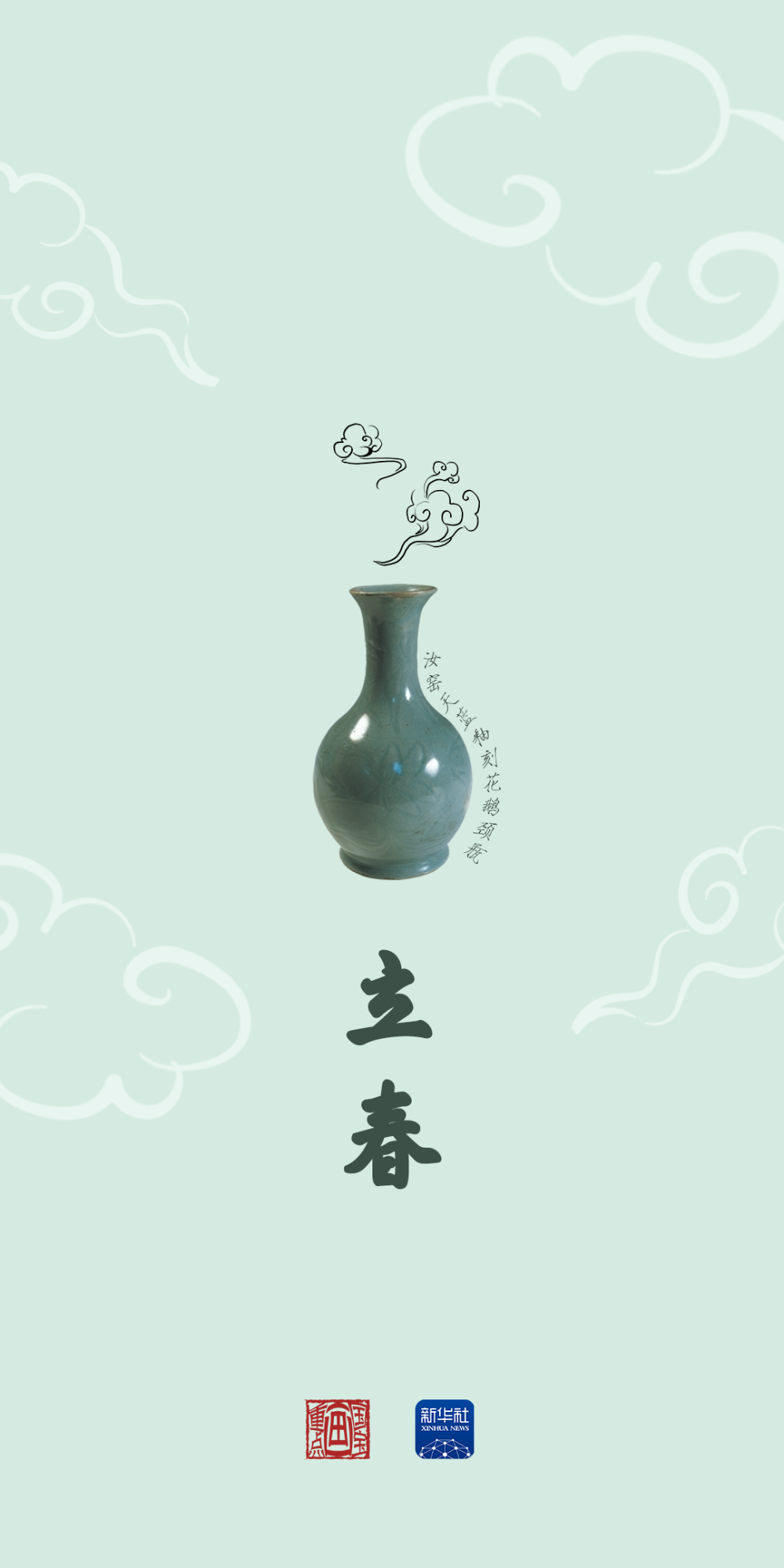 北京协和医院黄牛代挂号电话票贩子号贩子网上预约挂号,住院检查加快,国宝画重点·节气篇丨立春，世间万物皆有色