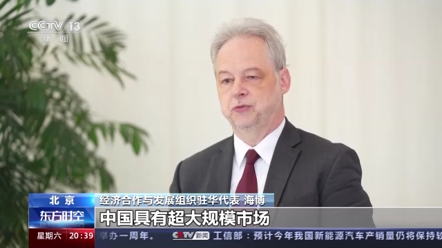
浙江省人民医院黄牛代挂号电话票贩子号贩子网上预约挂号,住院检查加快,外眼看中国经济：中国市场非“可选”是“必选”