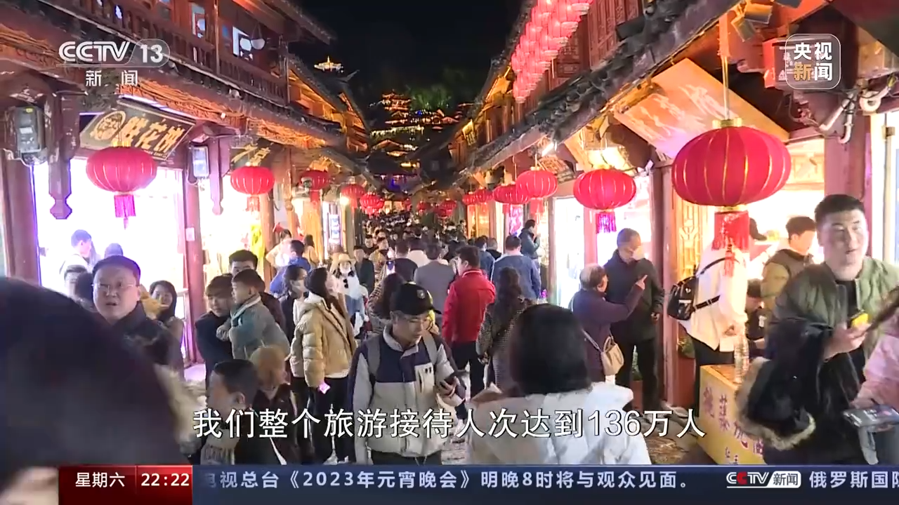 
广州口腔医院黄牛代挂号电话票贩子号贩子网上预约挂号,住院检查加快,春节假期超3亿人次出游 旅游“迎春”开门红如何持续？