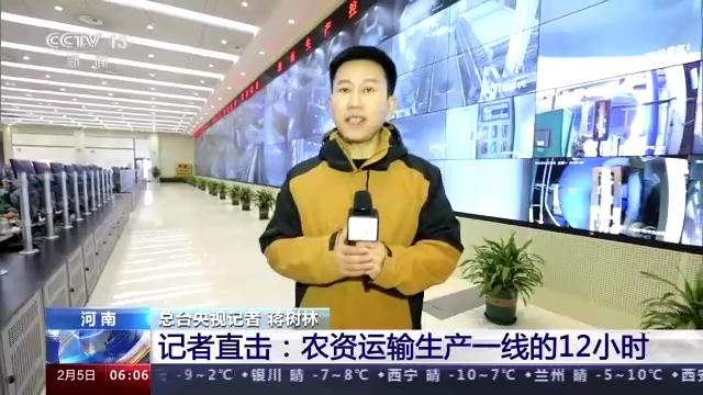 
上海儿童医院黄牛代挂号电话票贩子号贩子网上预约挂号,住院检查加快,万象“耕”新丨农资农机“跑”起来