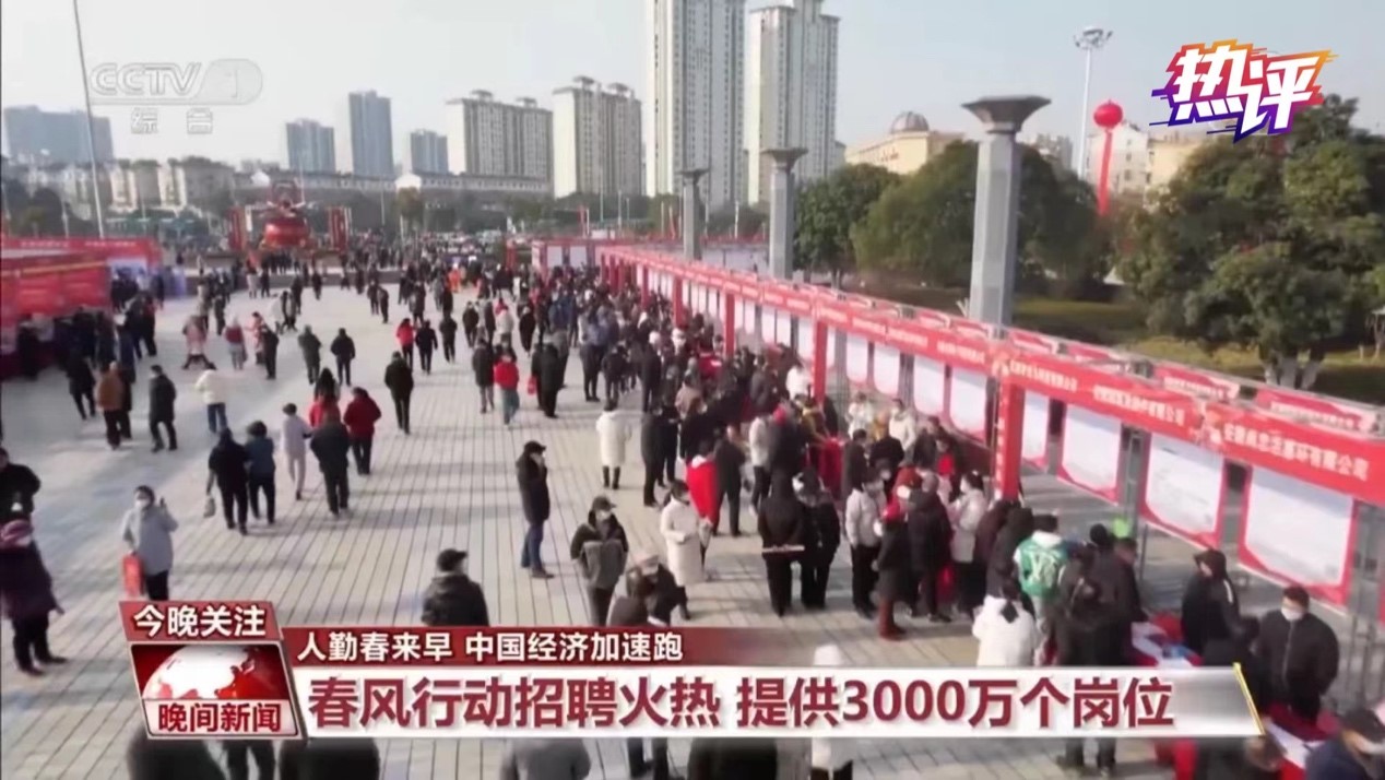 
杭州市第一人民医院黄牛代挂号电话票贩子号贩子网上预约挂号,住院检查加快,热评丨“抢人大赛”年年有，今年为何尤其快