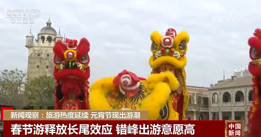 
南京各大医院黄牛代挂号电话票贩子号贩子网上预约挂号,住院检查加快,新闻观察：旅游热度延续 元宵节现出游潮