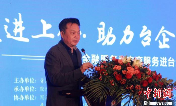 
北京协和医院黄牛代挂号电话票贩子号贩子网上预约挂号,住院检查加快,老中青三代台商盼新年新变化 愿两岸交流更亲密