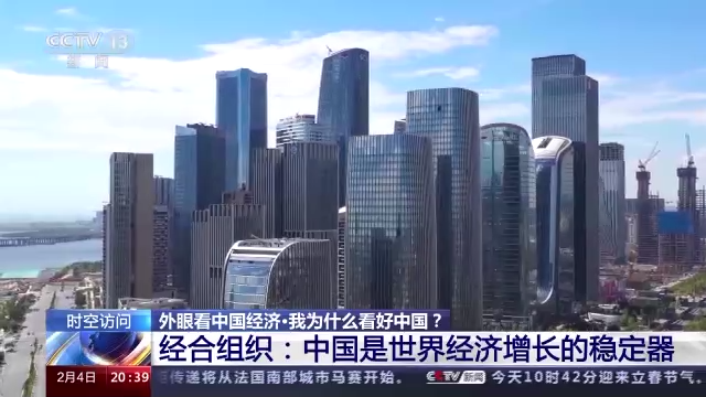 
浙江省人民医院黄牛代挂号电话票贩子号贩子网上预约挂号,住院检查加快,外眼看中国经济：中国市场非“可选”是“必选”