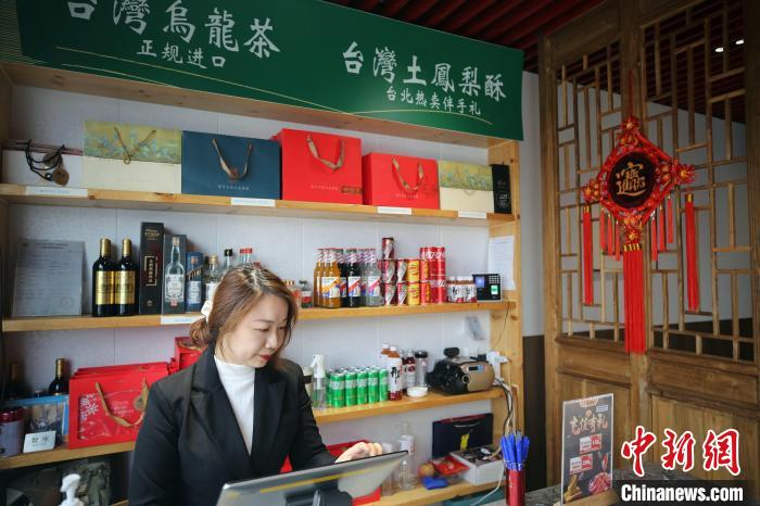 
北京协和医院黄牛代挂号电话票贩子号贩子网上预约挂号,住院检查加快,老中青三代台商盼新年新变化 愿两岸交流更亲密