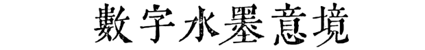 
中山大学附属第一医院黄牛代挂号电话票贩子号贩子网上预约挂号,住院检查加快,北京冬奥会一周年丨致我们的冰雪记忆