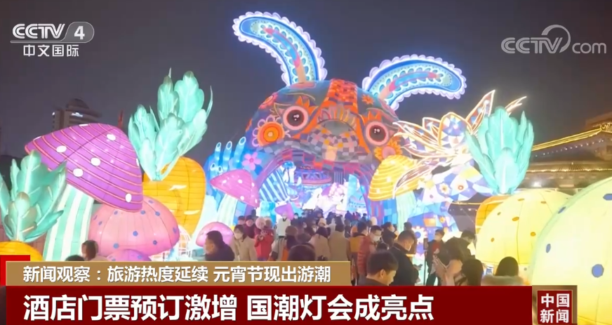 
南京各大医院黄牛代挂号电话票贩子号贩子网上预约挂号,住院检查加快,新闻观察：旅游热度延续 元宵节现出游潮