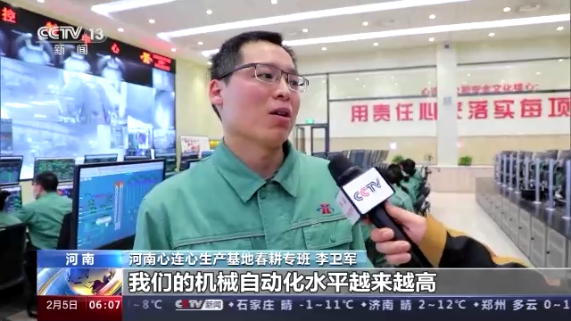 
上海儿童医院黄牛代挂号电话票贩子号贩子网上预约挂号,住院检查加快,万象“耕”新丨农资农机“跑”起来