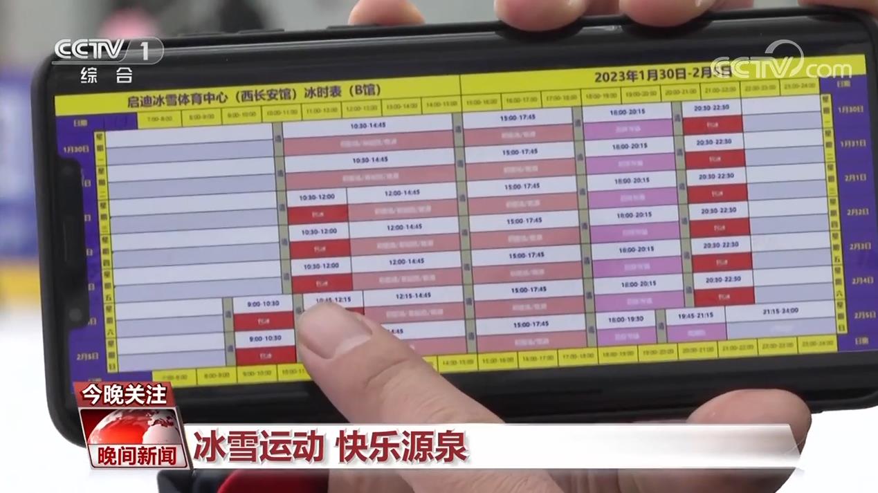 
上海儿科医院黄牛代挂号电话票贩子号贩子网上预约挂号,住院检查加快,【北京成功举办冬奥一周年】从春天走向未来