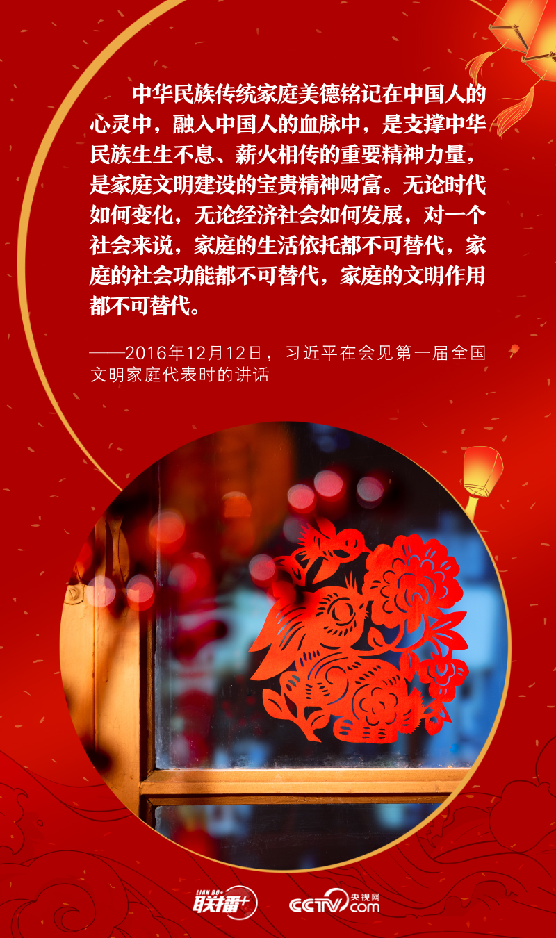 
浙江中医药第二医院黄牛代挂号电话票贩子号贩子网上预约挂号,住院检查加快,联播＋｜习近平心中的“家”与“国”