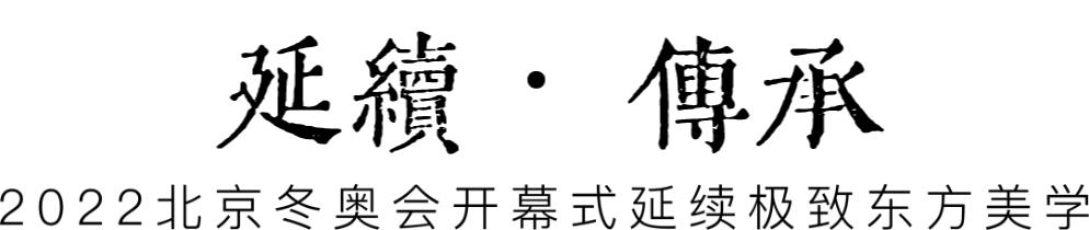 
中山大学附属第一医院黄牛代挂号电话票贩子号贩子网上预约挂号,住院检查加快,北京冬奥会一周年丨致我们的冰雪记忆