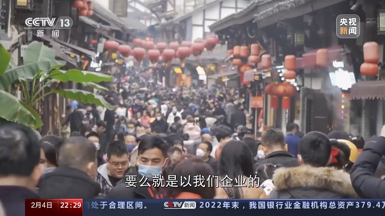 
广州口腔医院黄牛代挂号电话票贩子号贩子网上预约挂号,住院检查加快,春节假期超3亿人次出游 旅游“迎春”开门红如何持续？