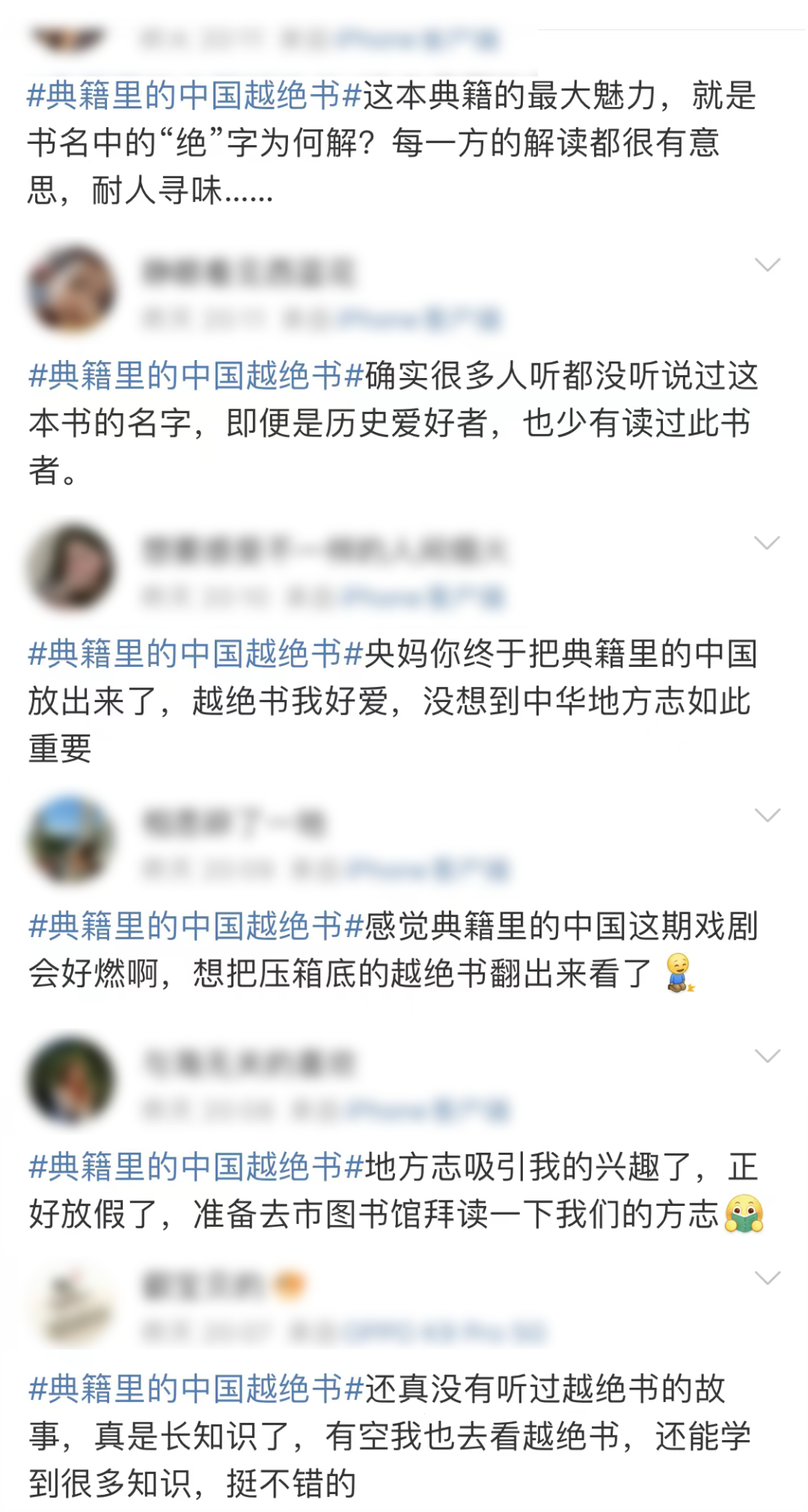 
广州儿童医院黄牛代挂号电话票贩子号贩子网上预约挂号,住院检查加快,一部“奇书”何以引发关注狂飙？