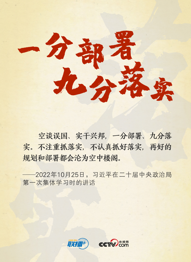 
中山大学附属第一医院黄牛代挂号电话票贩子号贩子网上预约挂号,住院检查加快,实干兴邦，牢记总书记这些“警句”